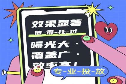 百度搜索广告优化策略——实战案例分享