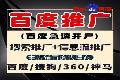 微信信息流直播带货案例分析