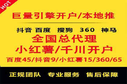 竞价广告的魔力：看XX公司如何逆袭市场